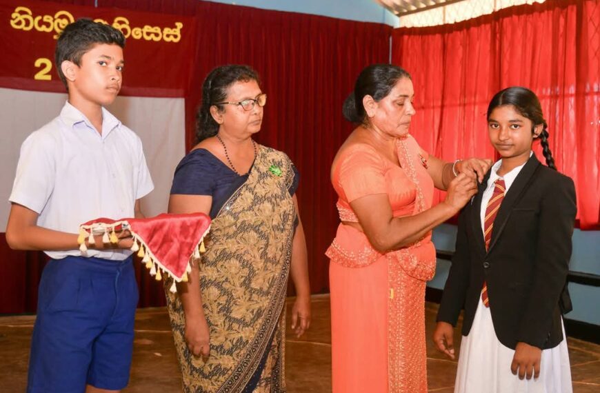 සිසුනියමු අභිසෙස් 2025
