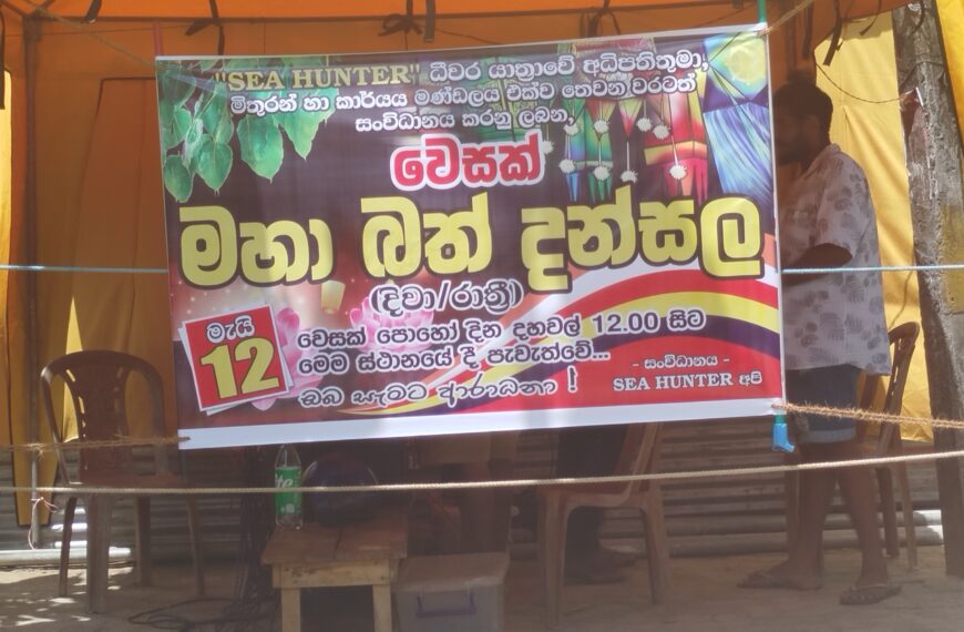 වැලිගම දානපතියෙකුගෙන්  සත් ක්‍රියාවක්
