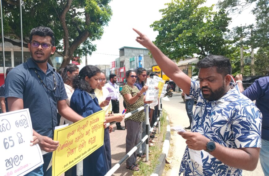 හෙට දිවයින පුරා ලංකා බැංකු සේවකයන් වර්ජනයේ