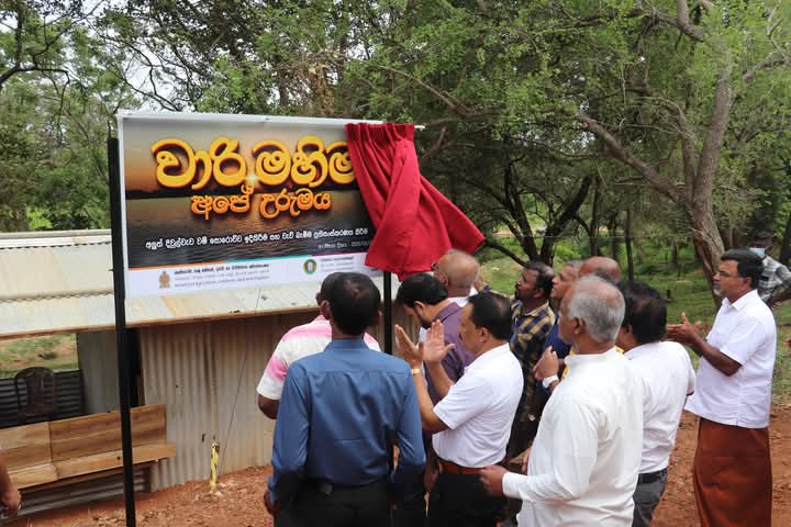 වාරි මහිම අපේ උරුමය ජාතික වැඩසටහන ගලෙන්බිඳුනු වැවෙන් ඇරඹේ