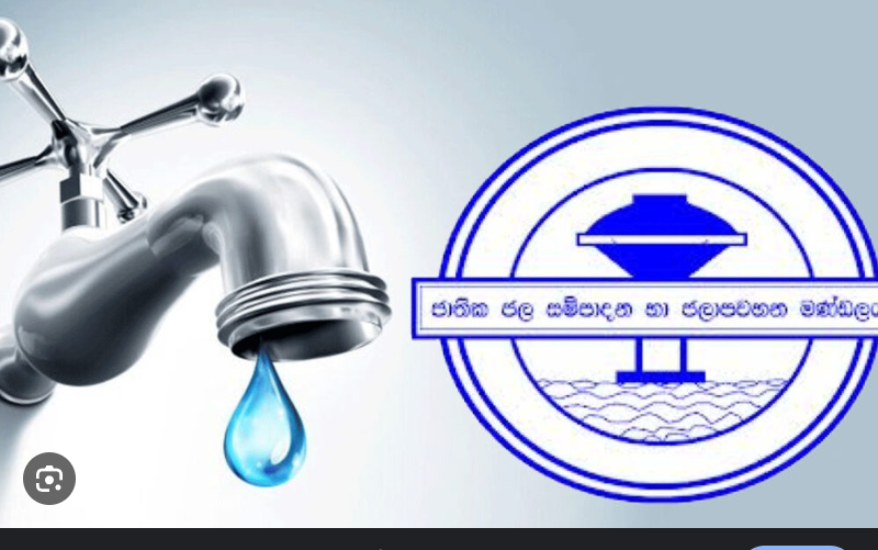 කොළඹ හා අවට පැය 12ක් ජල සැපයුම අත්හිටුවයි