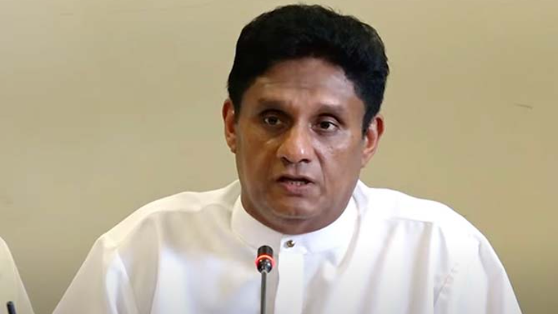 සජිත්ගෙන් විශේෂ ප්‍රකාශයක්