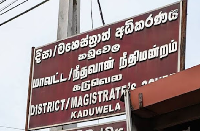 මහේස්ත්‍රාත්වරියගේ නිල කාමරය මුද්‍රා තබයි.