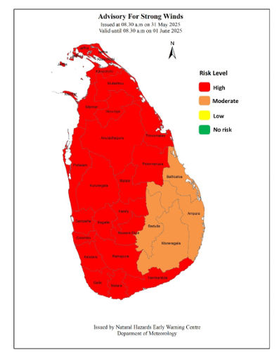තද සුළං පිළිබඳ විශේෂ අනතුරු හැඟවීම
