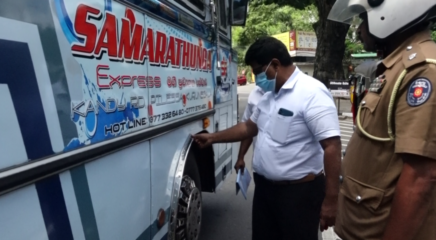 පරිසර දිනට සමගාමීව මහනුවරට&nbsp; පැමිණෙන වාහනවල යෝග්‍යතාව පරීක්ෂා කෙරේ.