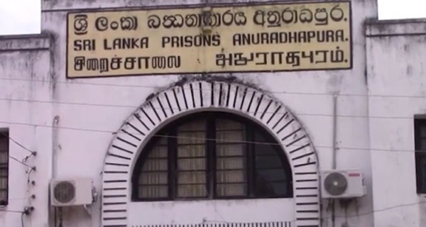 අනුරාධපුර බන්ධනාගාර අධිකාරී අත්අඩංගුවට