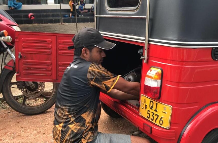 තිරප්පනේ කාර්මික සේවා දන්සල