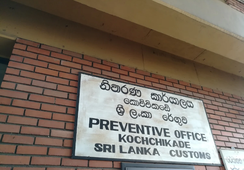 කෝටි 27 ක රේගු බදු මුදල් වංචාවක් ගැන පරීක්‍ෂණයක් ඉල්ලයි 