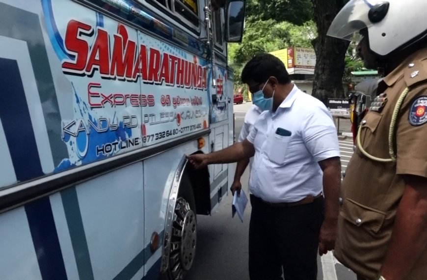 පරිසර දිනට සමගාමීව මහනුවරට  පැමිණෙන වාහනවල යෝග්‍යතාව පරීක්ෂා කෙරේ.