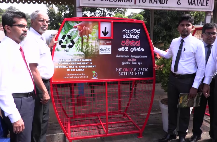 පේරාදෙණිය දුම්රිය ස්ථානයේත් පරිසර වැඩසටහන්